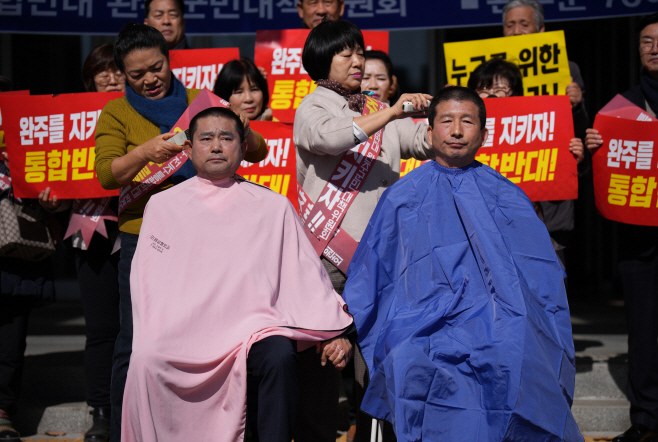 완주전주통합반대퍼포먼스 (1)FF