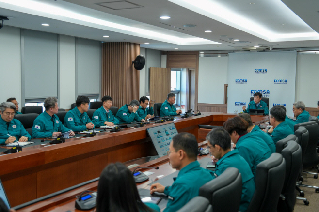 [붙임1] 2월 13일(목) 오후 한국해양교통안전공단 본사에서 열린 해양안전 긴급점검회의 모습