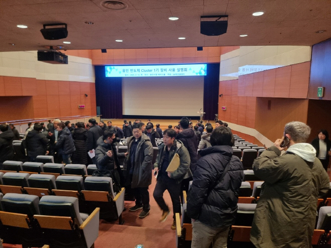sk 하이닉스 반도체 생산라인