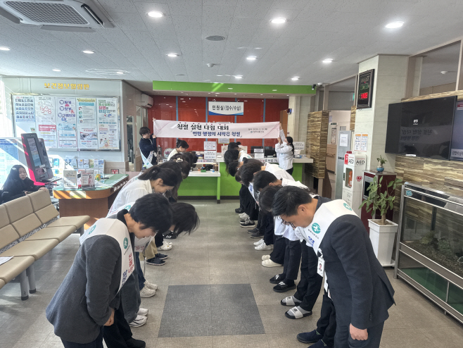 [상주시 질병관리과]친절 실천 다짐대회