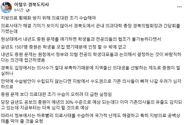 페이스북_메시지