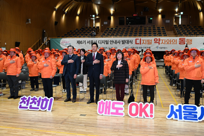 디지털안내사