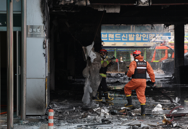 무학여고 화재 현장 살피는 소방관들