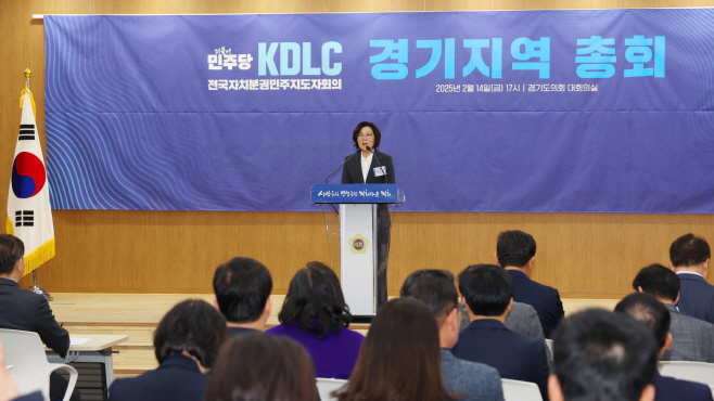 김보라 안성시장, KDLC 6기 경기지역 상임대표 취임