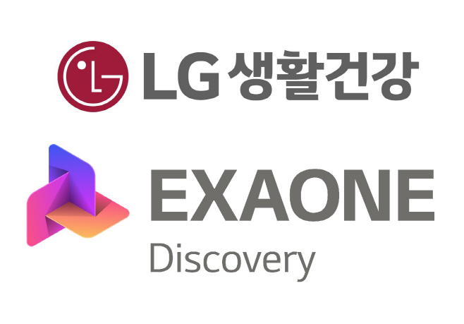 LG생활건강과 LG AI연구원 '엑사원 디스커버리' 로고 (1)