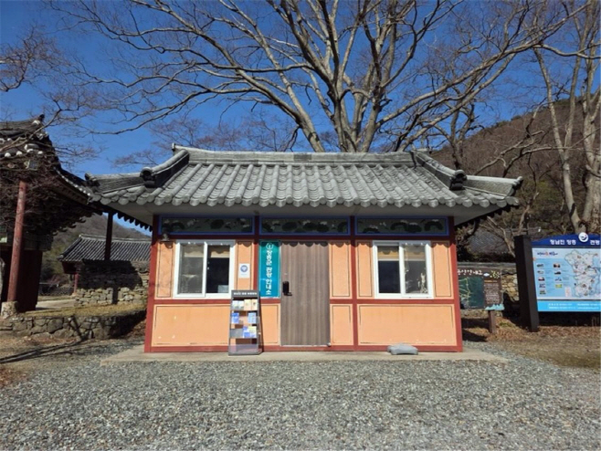 관광안내소 점검