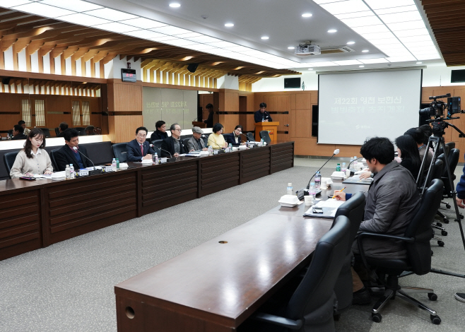 영천시가 시청 영상회의실에서 '제22회 영천보현산 별빛축제위