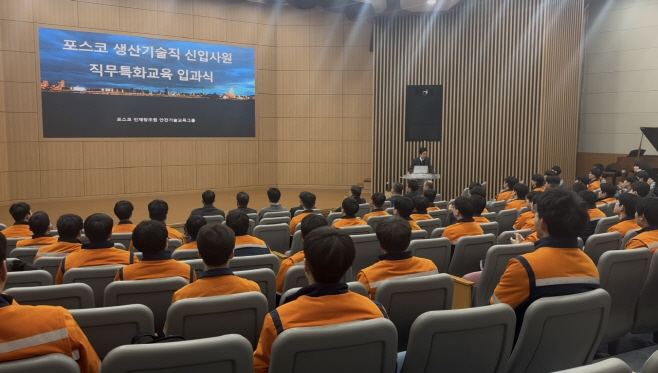 25-1차 특화교육