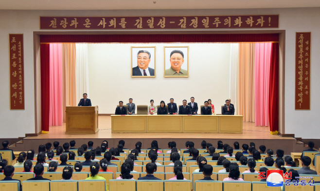 북한, 김정일 생일 83주년 맞아 농근맹 경축모임<YONHAP NO-3552>