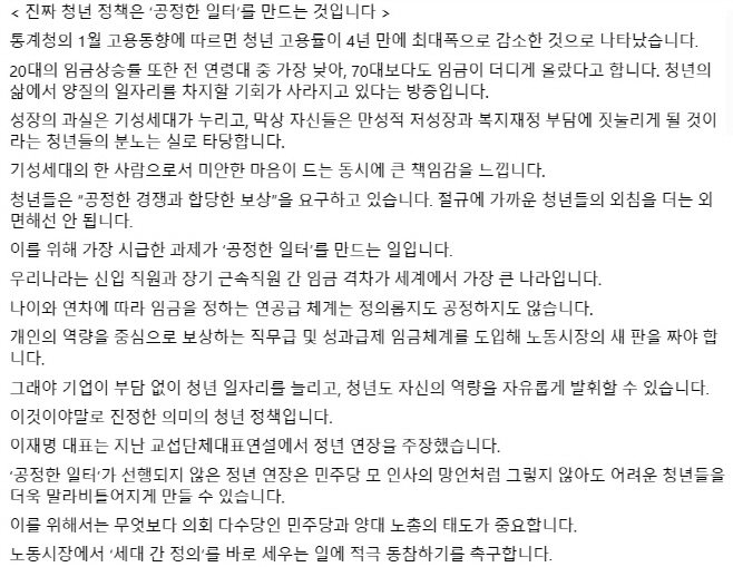 오세훈 서울시장