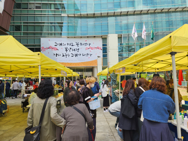사회적경제 장터 ‘꿈시장’ 풍경