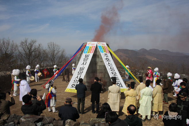 추화산 봉수제 265