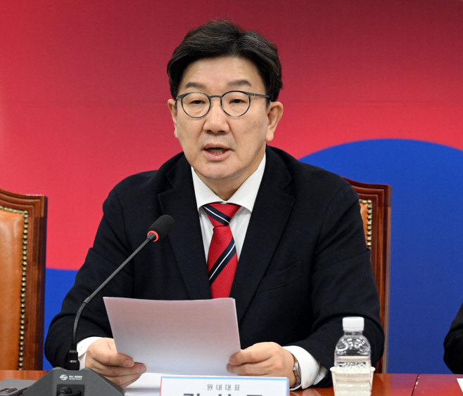 국민의힘 비상대책위원회의