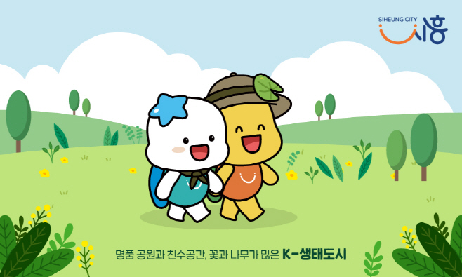 09생태도시