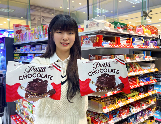 파스타모양초콜릿