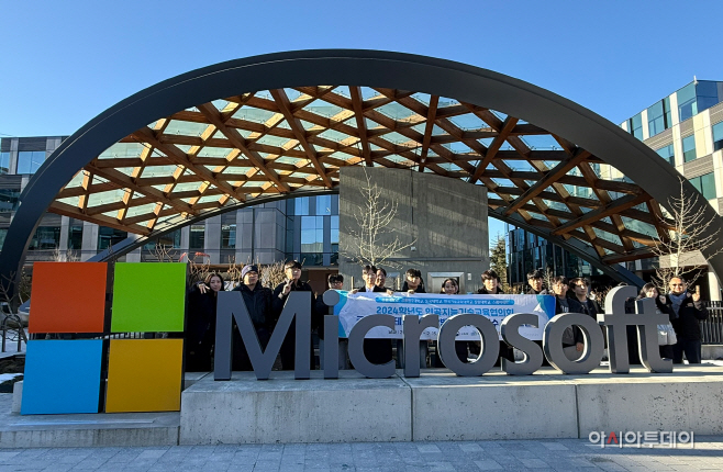 인공지능기술협 마이크로소프트 탐방