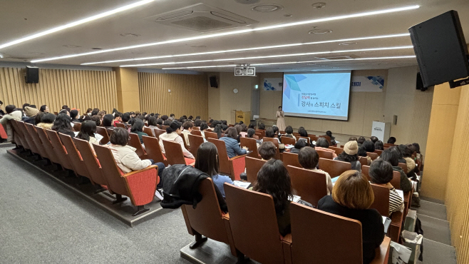 의왕 미래협력지구
