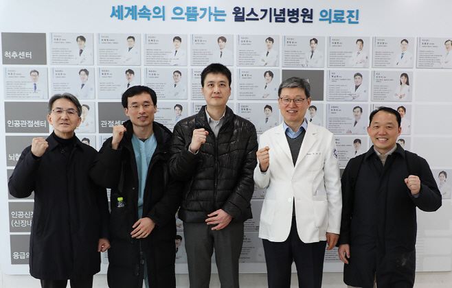 윌스기념병원 존스홉킨스 협력