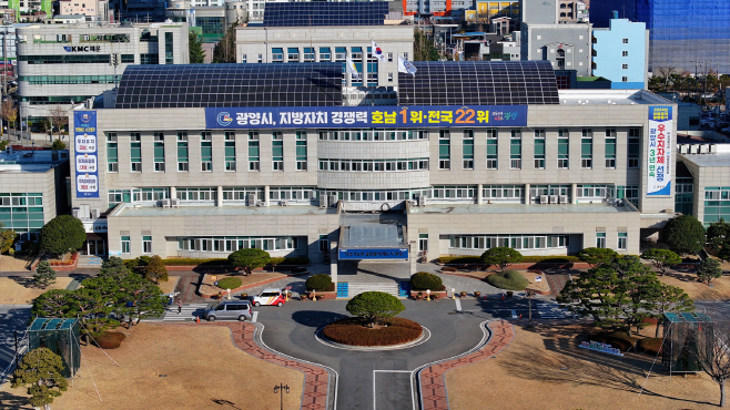 광양시청 전경2025