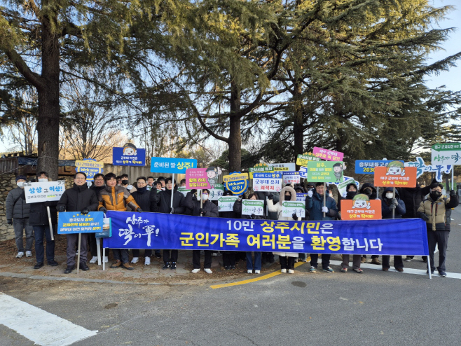 5군수지원사령부 앞 홍보캠페인