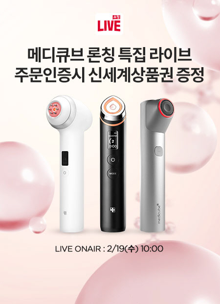 SK스토아_메디큐브 쇼핑라이브