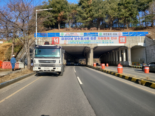 [건설과]금강터널보수보강공사추진에따른교통통제협조요청2