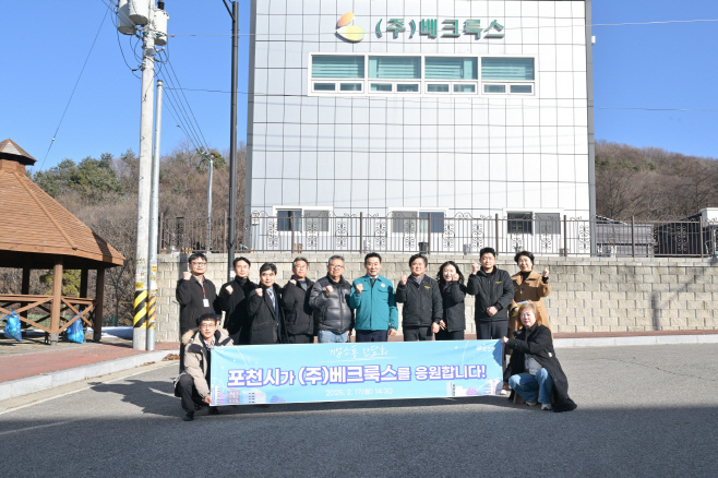 1-4 (베크룩스)백영현 포천시장, 기업인 애로 청취 위한 기업 현장 방문…‘소통행정 계속’