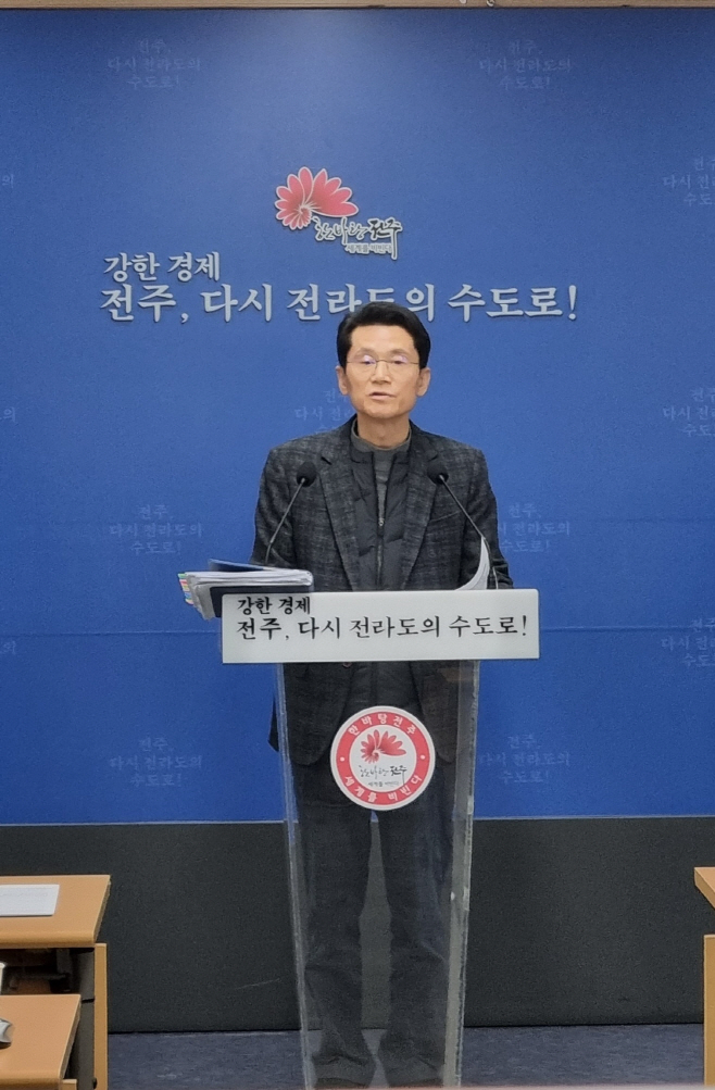 250218 대중교통국 신년브리핑 (1)