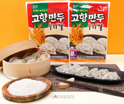 [보도사진] 해태 고향만두, 우리쌀로 만든 진짜 쌀만두 출시 !