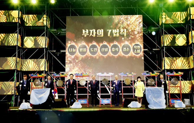 개막식 퍼포먼스