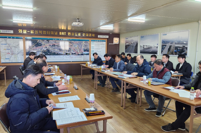 광역도로 협력회의 사진