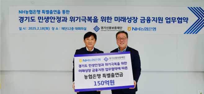 특별출연 업무협약