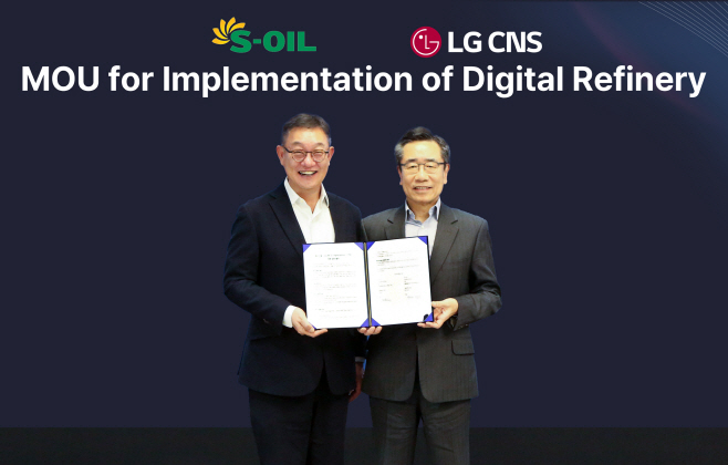 [사진1] LG CNS CEO 현신균 사장(왼쪽)과 S-OIL 박봉수 운영총괄 사장이 업무협약식에서 기념사진을 촬영하고 있는 모습