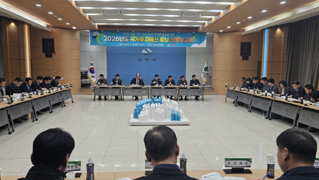 [상주시 기획예산실]