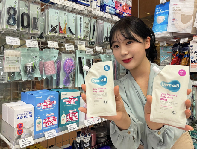 GS25에서 모델이 소용량 화장품을 들고 있다
