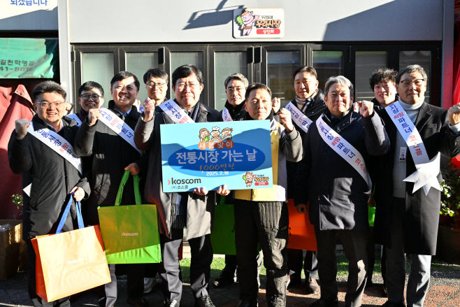 [보도사진] 코스콤 임직원 전통시장 장보기 기념사진 (1)