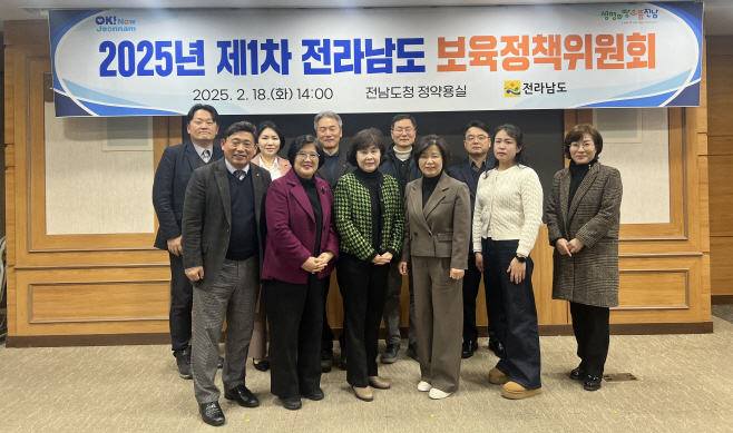 전남도
