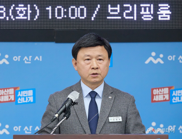 문병록 아산시 기획겨제국장