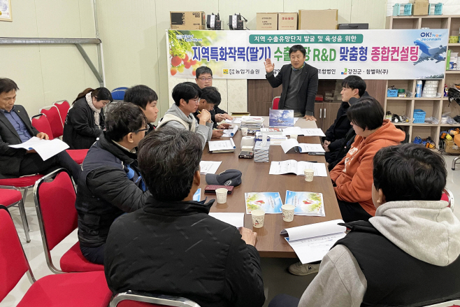 전남농기원