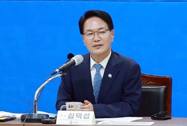 심덕섭