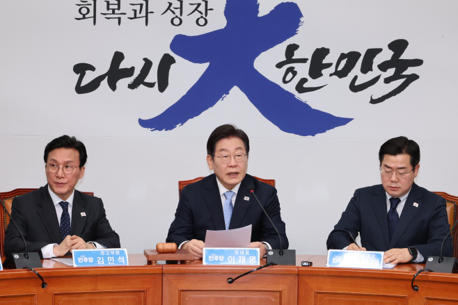 민주당 최고위원회의<YONHAP NO-2559>