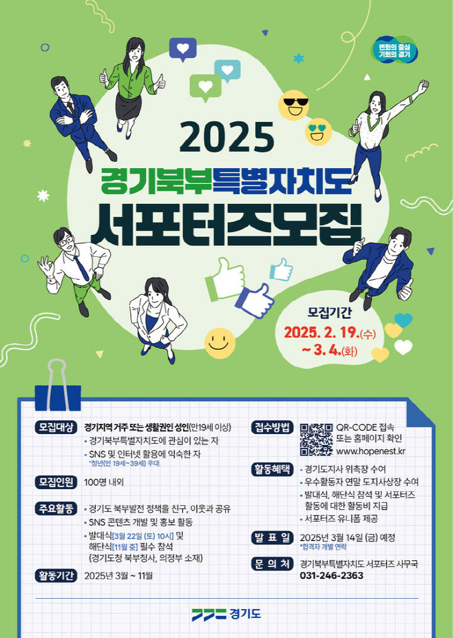 clip20250219092211