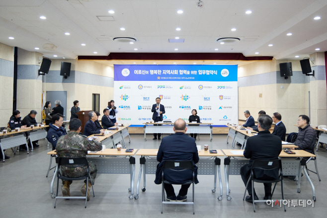 여줏시 노인일자리사업 활성화를 위한 13개 기관 업무협약