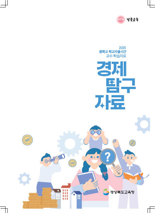 NISI20250219_0001773295_web