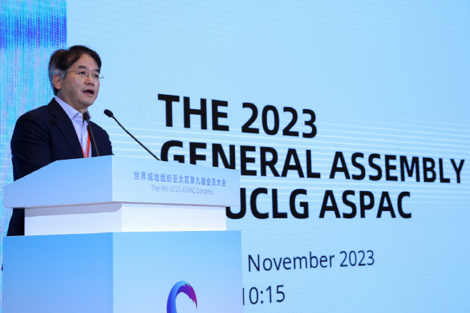 이동환 고양특례시장이 제9차 UCLG ASPAC 총회에 참석해 발표하