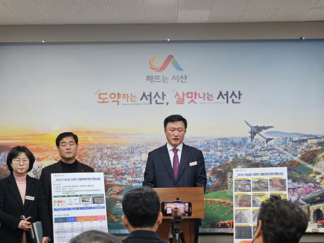 서산시 ‘충남 최초’ 지능형 선별 관제 시스템 전면 적용