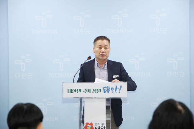 태안군, 행정서비스 질 향상 위한 공직자 근무여건 개선