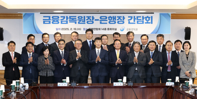 250219_보도사진1