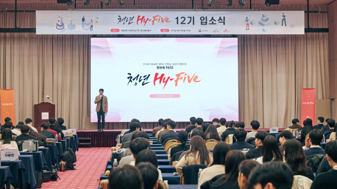 SK하이닉스_청년하이파이브_1차_보정크롭_thumb_01