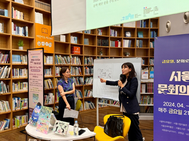 사진4. 방구석 북토크